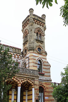 Kherson Musical School