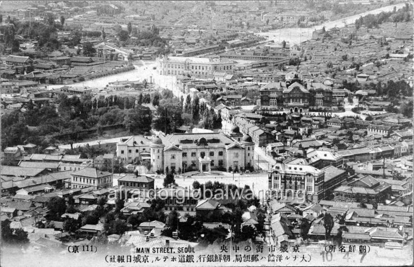 Seoul, South Korea - 1919 photo
