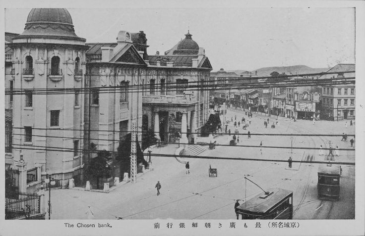 Seoul, South Korea - Bank of Korea, circa 1920