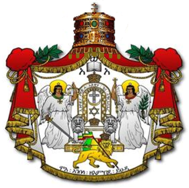 This image has an empty alt attribute; its file name is 9bfdb-solomonic-dynasty-1.png